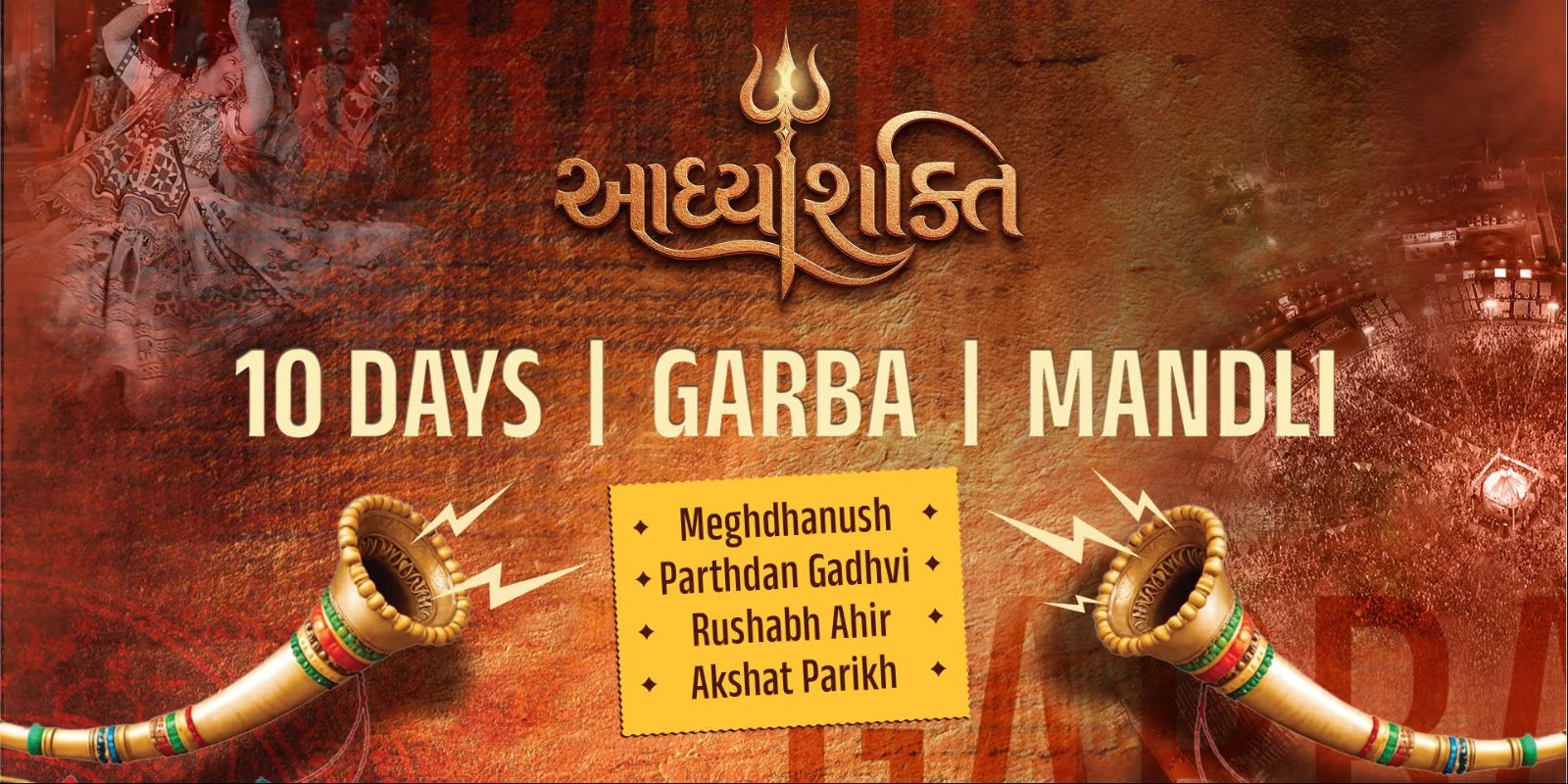 AadhyaShakti Garba Ft.Parthdan Gadvi & Hetal Ahir