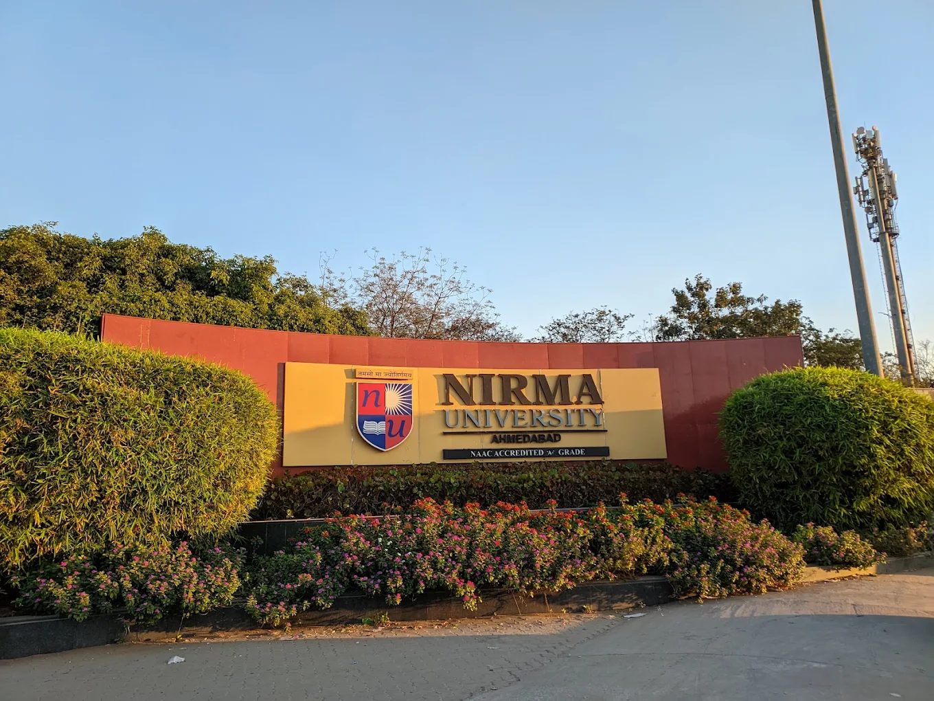 Nirma University — photo 1