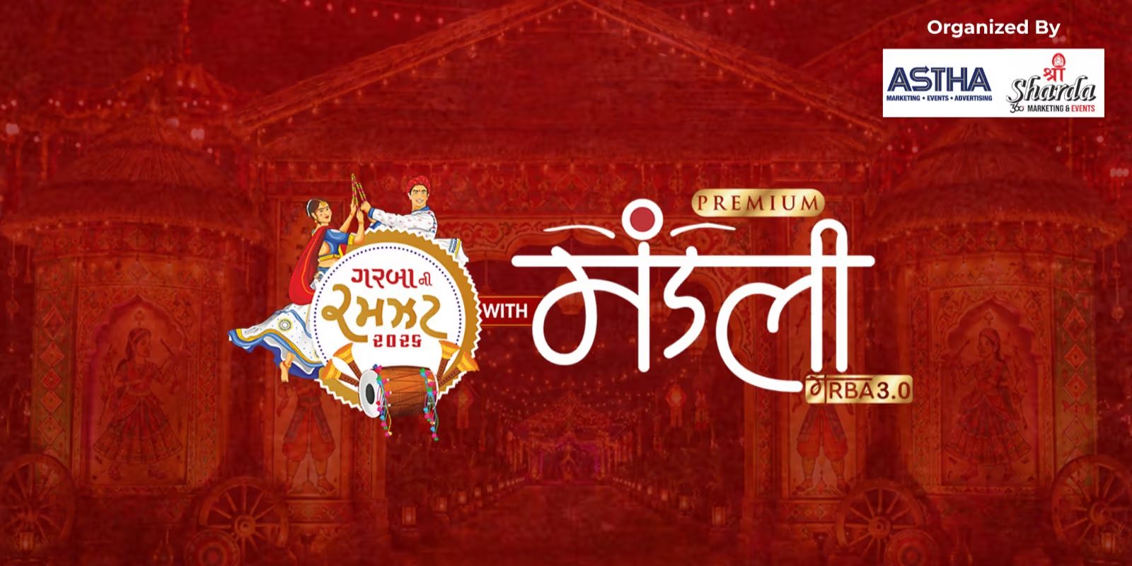 Garba ni Ramjhat & Premium Mandli 2026