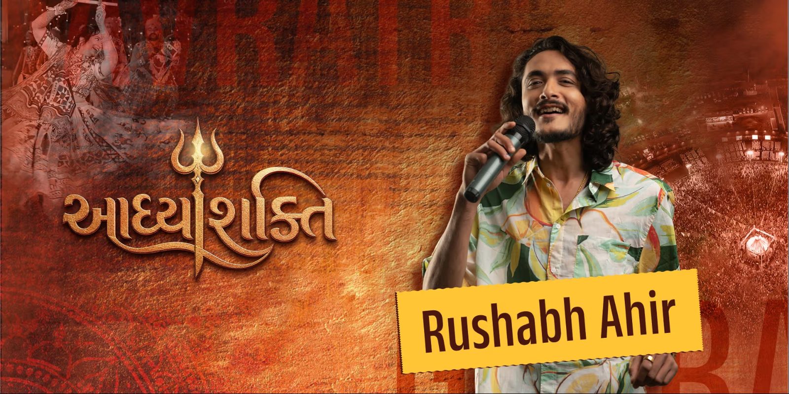 AadhyaShakti Garba Ft. Rushabh Ahir