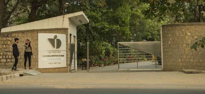 National Institute of Design — photo 2